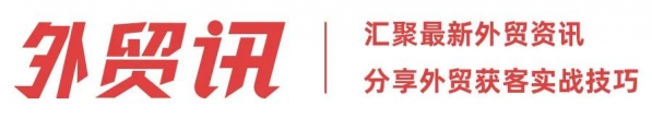 外贸干货 | 报关报检流程-1.jpg