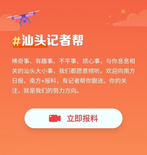 营商环境有话说丨汕头海关王继本：全力推动外贸经济高质量发展-2.jpg