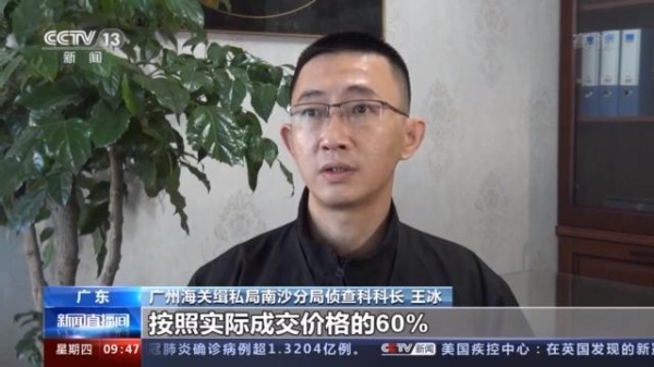涉案10亿元 广州海关侦破特大奶粉走私案-5.jpg