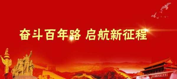 赓续红色基因 汇聚奋进力量——昆明海关组织开展“祭英烈、学党史、悟思想”活动-1.jpg
