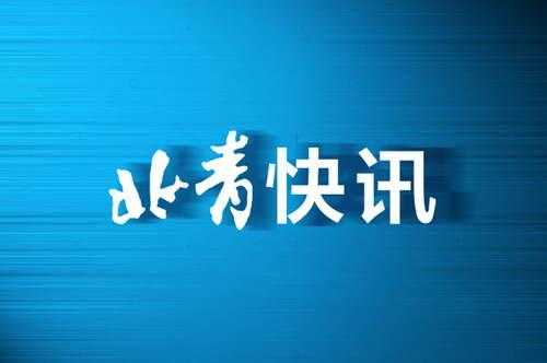海关总署回应国际航运集装箱“一箱难求”-1.jpg