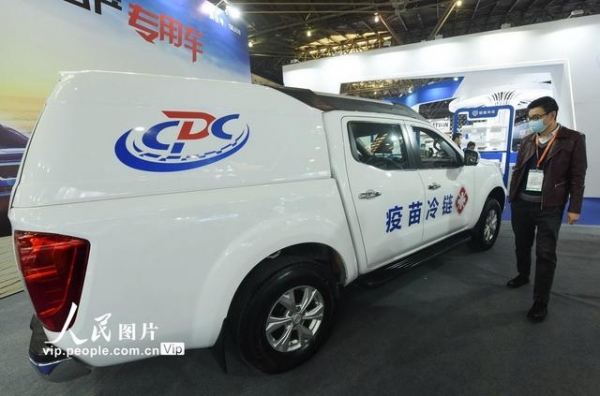 2021中国（上海）国际技术进出口交易会开幕-4.jpg