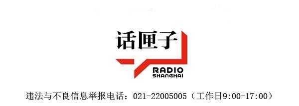 「听」到这里乘风破浪，外高桥港综合保税区揭牌-2.jpg