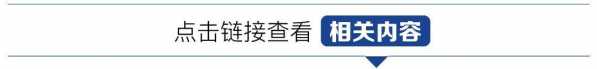 【进出口食品安全】进口乳品通关详解（上）-3.jpg