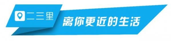 党史上的今天·重庆丨2015年4月16日 重庆两路寸滩保税港区贸易功能区正式启动-2.jpg