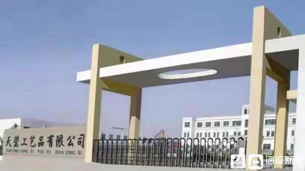 实名举报海关缉私警敲诈勒索的河南人大代表已被刑拘，涉事海关称督察部门已介入调查-2.jpg