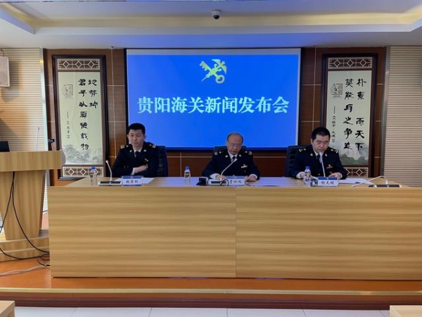 贵州速度！我省今年一季度货物贸易进出口增速全国第四-1.jpg