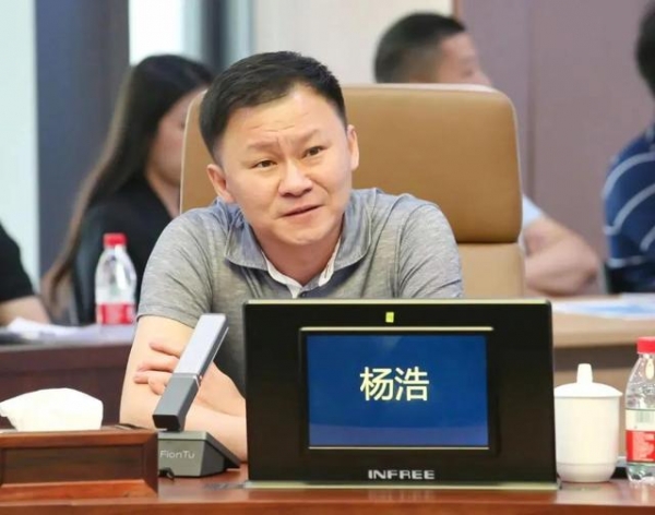 梅州综合保税区推介会在广东省客家商会举行-5.jpg
