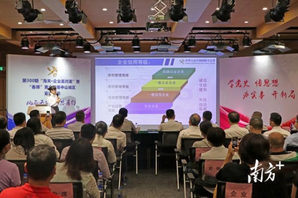 20年举办300场宣讲，中山海关一直坚持做这件事-2.jpg