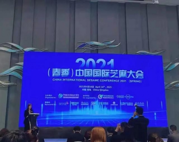 卡奥斯携手中国食品土畜进出口商会打造粮油供应链服务平台-2.jpg