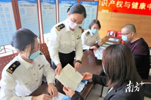 查扣30余万件侵权商品，汕头海关持续营造法治化营商环境-3.jpg