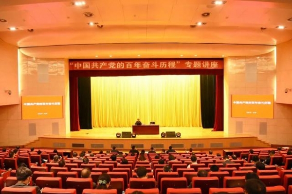 保税区成功举办党史学习教育暨中心组大讲堂活动-1.jpg