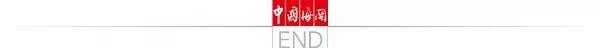 监督执纪“四种形态”的适用情形和方式-2.jpg