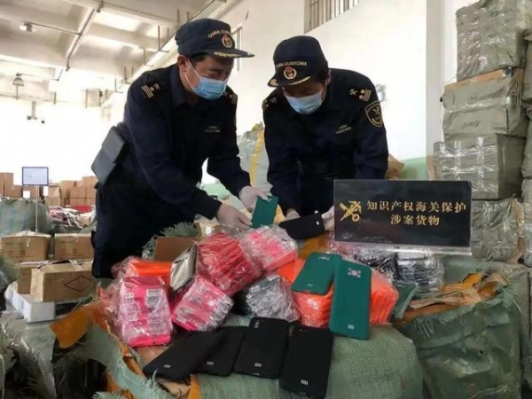 海关查获一批侵权案-11.jpg
