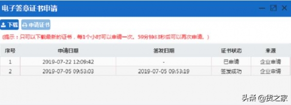 出口企业办理海关登记后，别忘了做这件事-4.jpg
