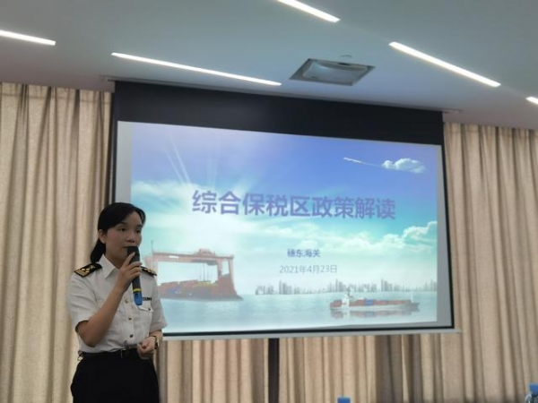 以研发为新抓手，黄埔综合保税区成为广州开发区又一国家级平台-1.jpg