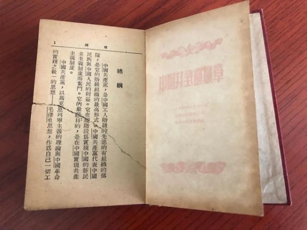 学党史｜身体力行，才最生动-4.jpg