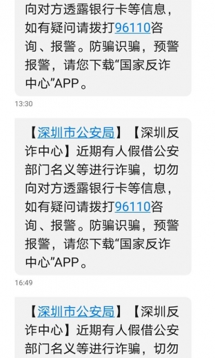 我为群众办实事丨“海关”来电，话还没说完，电话就被挂断了……-2.jpg
