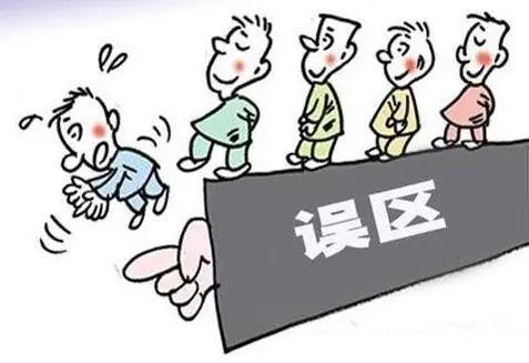 【企业管理】AEO认证“避坑秘籍”（下册）-2.jpg