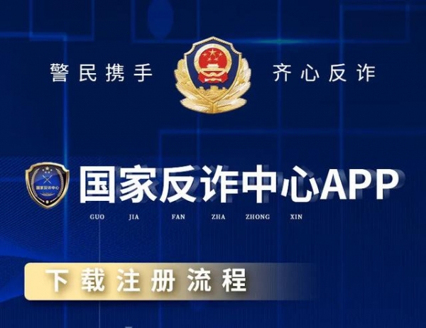 我为群众办实事丨“海关”来电，话还没说完，电话就被挂断了……-3.jpg