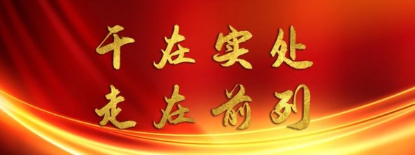 天保海关：我们在“五一”为祖国守好国门-1.jpg