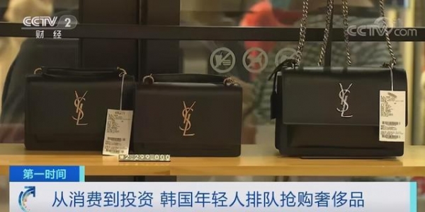 韩国青年排队抢购奢侈品 网友：大多是买手，为中国代购而买？-3.jpg