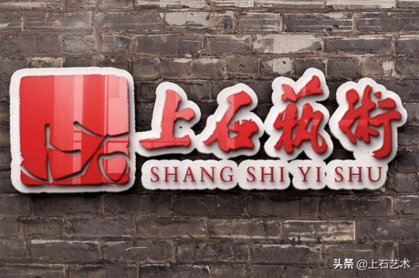 《上石分享》跨境电商物流市场—国际货运运营操作流程-1.jpg