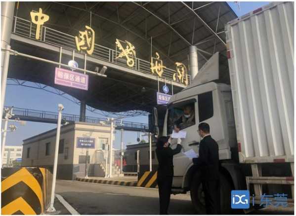 进出区货值超1660亿元！虎门港综合保税区封关运行一年交出亮丽成绩单-2.jpg