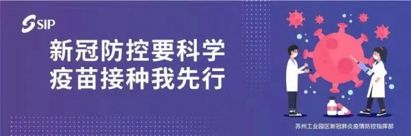 中国机电产品进出口商会调研组考察园区-3.jpg