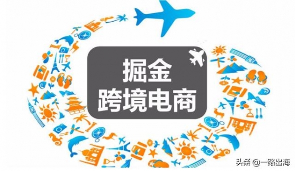 一文看懂新列海关监管方式代码“9710”和“9810”-5.jpg