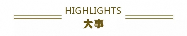 今年前4个月我国贸易货物进出口总值同比增长28.5％丨财经早餐-2.jpg