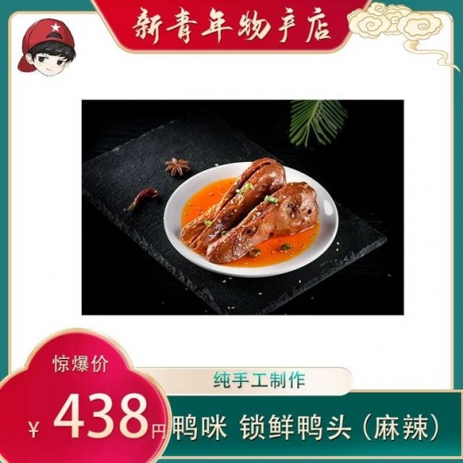 在日华人看这里！再也不用担心买的肉肉被日本海关扣啦-26.jpg