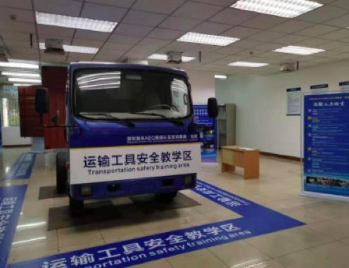认证企业数量达16家！龙岗海关AEO高级认证实训基地成样板-1.jpg
