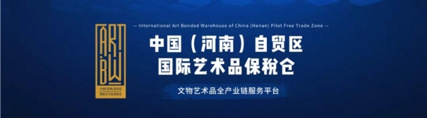 想要近距离欣赏日本浮世绘吗？快来艺术品保税仓看展吧-1.jpg