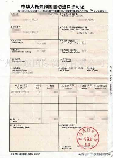 报关代理是什么？和自理报关有何区别？-2.jpg