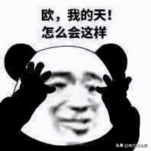 案值高达4000万元！在阳江一偏僻海边私建码头竟是为了走私这个！原来海关罚没的物品是这样处理的-2.jpg