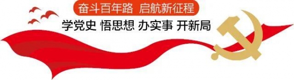 “十个一百”构建“红色+矩阵”-1.jpg