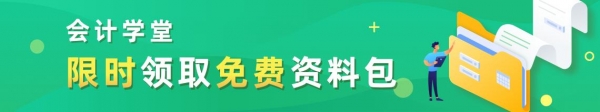 海关缴款书怎么抵扣进项税？你知道为什么你不分享吗？-1.jpg