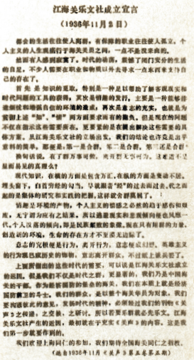 在海关档案中探寻百年辉煌:百年大关的党建之路w9.jpg