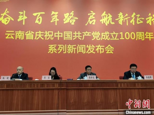 云南自贸试验区2020年实现进出口额717.9亿元-1.jpg