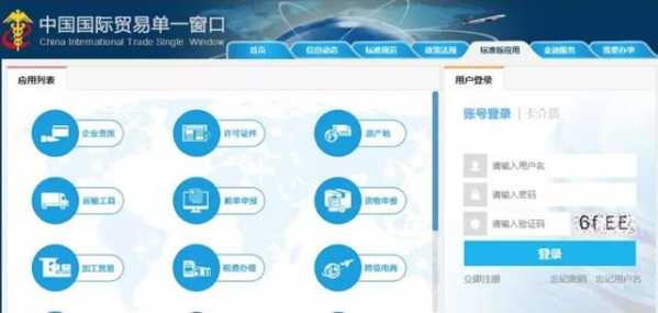 海关“报关企业注册登记”行政审批正式取消-1.jpg