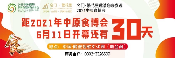 重磅！鹤壁综合保税区建设全面启动！规划面积、位置等公布……-10.jpg