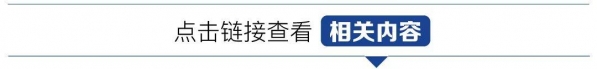 【动植物检疫】进境种苗那些事儿-16.jpg