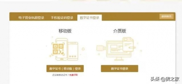 海关年报详解（异常情况及处置方式）-3.jpg
