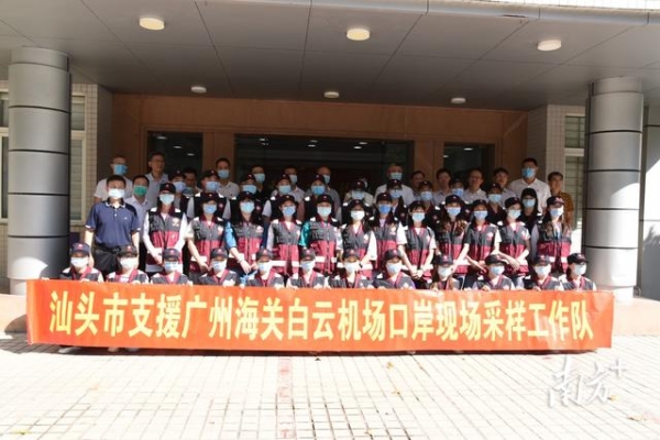 百天支援后，汕头援广州海关白云机场口岸全体医护人员安全返汕-4.jpg