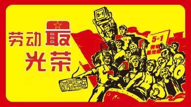 放假通知|上海海关5.1劳动节工作安排w2.jpg