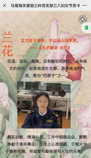 品读党史中蕴含的营养滋味-20.jpg