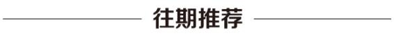 头皮发麻！大连海关截获100多只，都是活的…-4.jpg